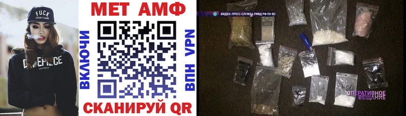 МЕГА ССЫЛКА  Лянтор  АМФЕТАМИН Premium 