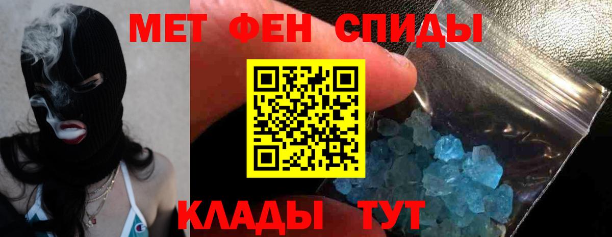 Amphetamine 98%  Вход с VPN  Лянтор 