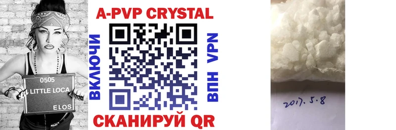 что такое наркотик  Лянтор  Alpha PVP СК КРИС 