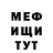Amphetamine Розовый Hamid Diami