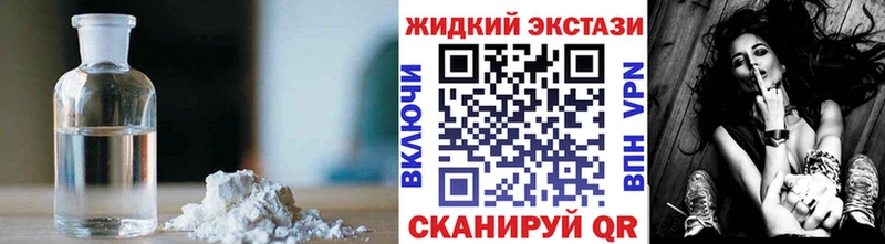 KRAKEN ТОР хочу наркоту Лянтор Бутират оксибутират