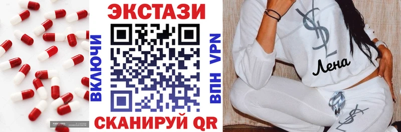 ЭКСТАЗИ ешки  Лянтор 