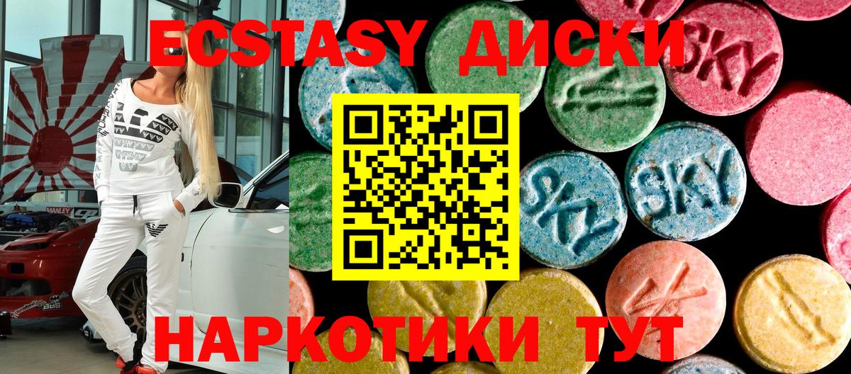 МЕФ Лянтор