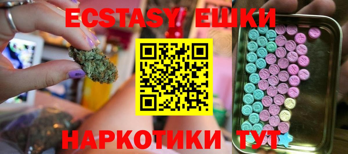 ЭКСТАЗИ TESLA Лянтор