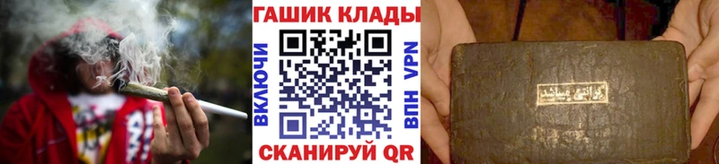 ГАШИШ ice o lator купить закладку Лянтор