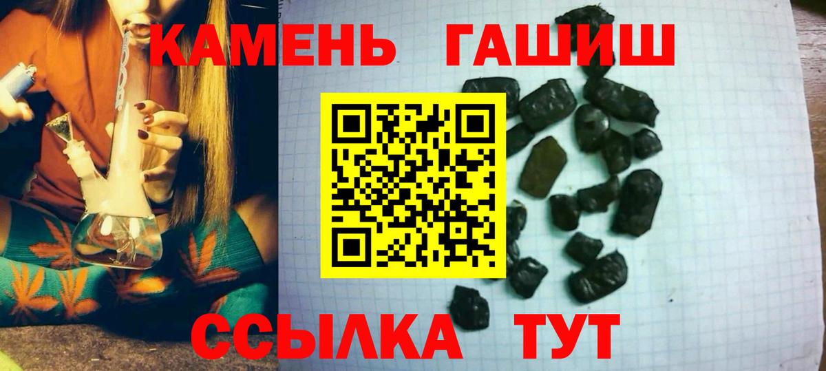 Лянтор  Гашиш hashish  ГАШИШ Cannabis  Вход с VPN 