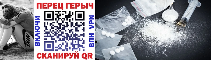 где можно купить наркотик  Лянтор  Героин Heroin 