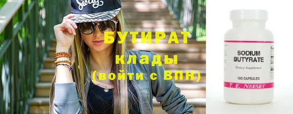 spice Арсеньев