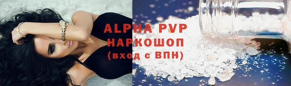 соль курить ск Армянск