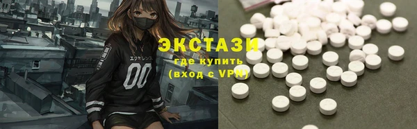 соль курить ск Армянск