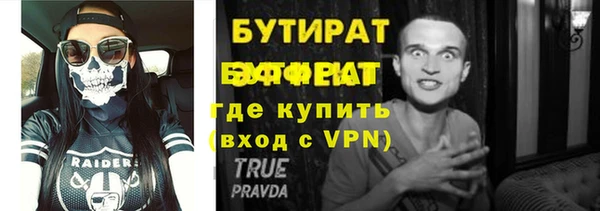 наркотики Аркадак