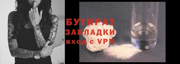 spice Арсеньев