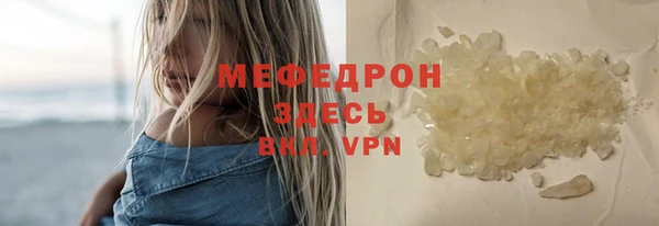 соль курить ск Армянск