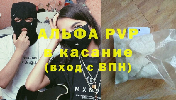 соль курить ск Армянск