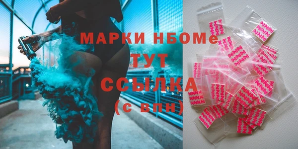 соль курить ск Армянск