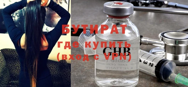 соль курить ск Армянск