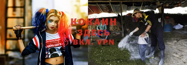 соль курить ск Армянск