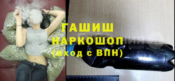 наркотики Аркадак