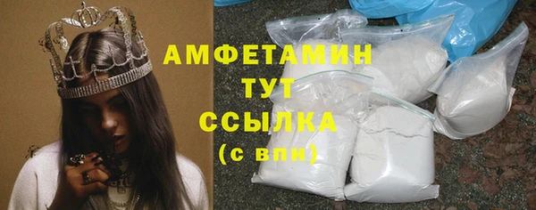 spice Арсеньев