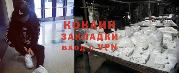 соль курить ск Армянск