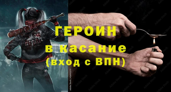 spice Арсеньев