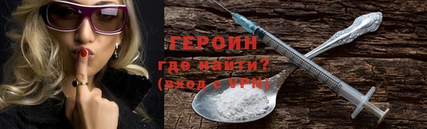 соль курить ск Армянск