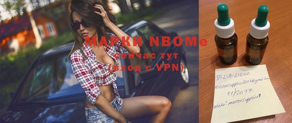 наркотики Аркадак
