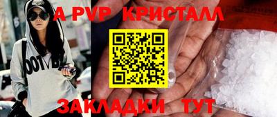 ешки Заводоуковск