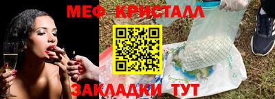 ешки Заводоуковск