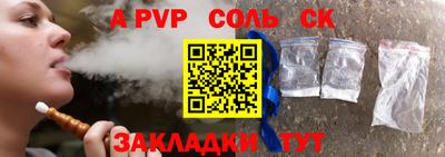 ешки Заводоуковск