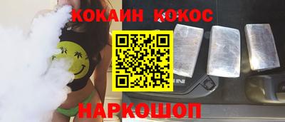 марки lsd Жуковский