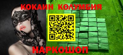 ешки Заводоуковск