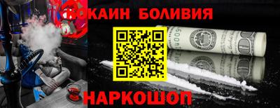 марки lsd Жуковский
