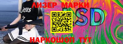 PSILOCYBIN Заволжье