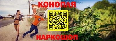 марки lsd Жуковский