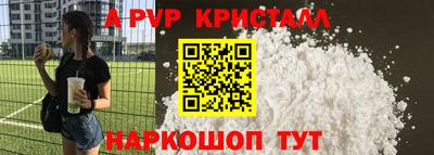 марки lsd Жуковский