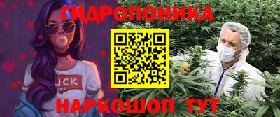 марки lsd Жуковский