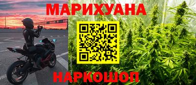 марки lsd Жуковский