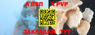 ешки Заводоуковск