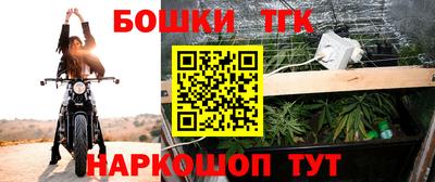 марки lsd Жуковский