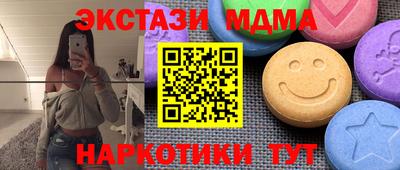 марки lsd Жуковский
