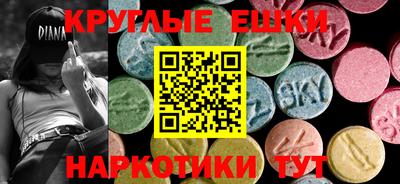 марки lsd Жуковский