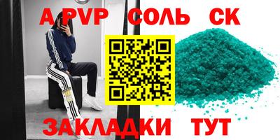марки lsd Жуковский