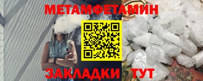 ешки Заводоуковск