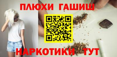 ешки Заводоуковск