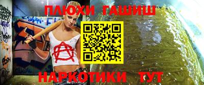 ешки Заводоуковск