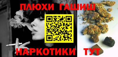 PSILOCYBIN Заволжье