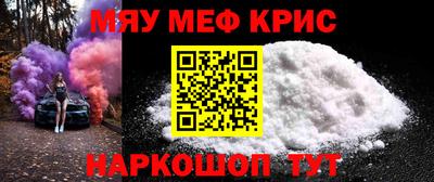 ешки Заводоуковск
