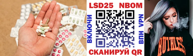 цены наркотик  blacksprut ССЫЛКА  LSD-25 экстази ecstasy  Лянтор 