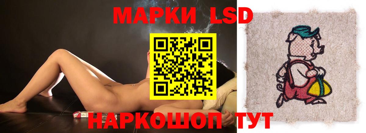 LSD-25 экстази ecstasy  Вход с VPN  Лянтор 